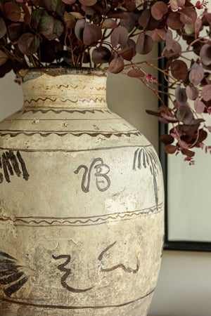 Cizhou Vase 12 (Click & Collect)