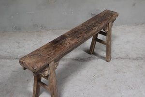 George Vintage Pig Bench