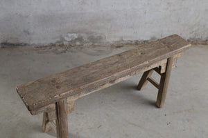 Arthur Vintage Pig Bench